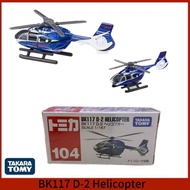 【READY STOCK】1/67 BK117 D-2 Helicopter NO. 104 Tomica Takara Tomy Die-cast Model Original 101765