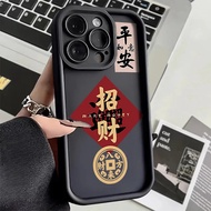 手机壳phone case招财进宝适用苹果15promax手机壳iPhone14/软13/12/11防摔7/8plus新款 现货 25.8.21