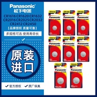 [Original Authentic]Panasonic CR2032 2025 2016 2450Independent Button Battery Car Key