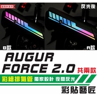 Color Sticker Artisan AUGUR AUGUR/FORCE 2.0 (Universal) Painted Exhaust Pipe Scratch-Resistant Cover