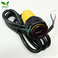 Infrared obstacle sensor E18-D80NK