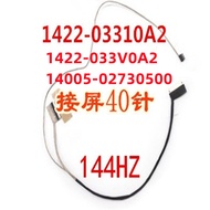 LCD Cable Screen DisplayPort Cable Replacement for Flying fortress 6 7 fx86 fx95g fx505dt fx505g 144