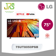 LG TV 75UT80 สมาร์ททีวี 75 นิ้ว 4K UHD LED  ปี 2024 รุ่น 75UT8050PSB.ATM