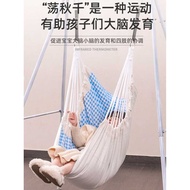 Children Swing Indoor Outdoor Swing Household Children Courtyard Outdoor Baby Hanging Basket Hanging