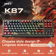Lingbao K87PRO 87ปุ่มสามโหมดปะเก็นการเชื่อมต่อโครงสร้าง Hotswap เชิงกลคีย์บอร์ดเล่นเกม RGB แสงสนับสน