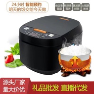 New Rice Cooker Household5LLarge Capacity Rice Cooker Multi-Functional Intelligent Soup Cooking Kitchen Rice Cooker Gift