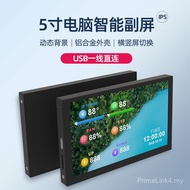 Turing Smart Display 17cm Computer Small Sub-Screen USB Interface Chassis Sub-Screen IPS HD Monitori