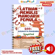 NEW HSK 1 2 Beginner Mandarin Writing Book with Audio Pinyin & Hanzi Animation Guide