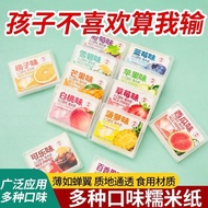 Children Fruit Glutinous Rice Paper Edible Edible Net Blueberry Flavor Glutinous Rice Paper DIY Swee