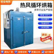 Oven 600 ℃ Ketuhar suhu tetap berketepatan tinggi, kabinet pengeringan elektrik industri bersaiz bes