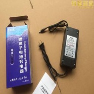 電動腳踏車電動腳踏車 力之威充電器24v 2a小圓插插頭兩腳的