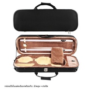 กล่องเครื่องดนตรีขนาดเล็ก Super Light Violin Case น้ำหนักเบา น่ารัก วินเทจ พร้อมอุปกรณ์วัดความชื้น ก