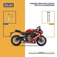 德旺車業 CBR650R CB650R OHLINS FSK150 前叉套件