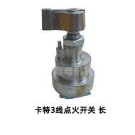 Excavator Carter CAT/3304/3306/3408 Start Ignition Switch Electric Door Lock Power Lock 3 Wires 7N-4