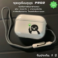 (1 year warranty) Pro2 Bluetooth headphones sports headphones Bluetooth gaming headphones smart nois