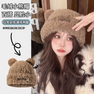 Bear Ear Warm Ear Protection Headgear Plush Hat Female Winter Thickened Face-looking Little Bear Hat