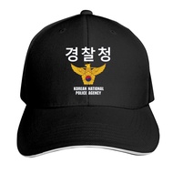 Korean National Police Agency Swat Man Cool South Korea Police