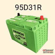 AMARON GO 95D31L/R แบตเตอรี่รถยนต์ 80แอมป์ แบตรถเก๋ง แบตรถกระบะ แบตรถSUV แบตแห้ง