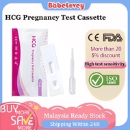Pregnancy Test UPT Urine pregnancy test hcg Cassette Kit test kesuburan wanita clear blue digital pr