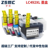 Suitable for brother brother LC492XL Ink Cartridge MFC-J2340DW J3540DW J3940DW Printer