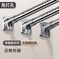 Clothes Drying Rod Wardrobe Clothes Rack Bathroom Fixed Rod No-Drill Support Balcony Curtain Rod Han