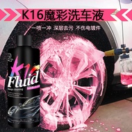 Car Wash Water Wax Pink Foam Glazing Water Repellent C57S
