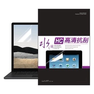 YADI 亞第 高清抗刮 ASUS ROG Zephyrus G16 2024專用 水之鏡保護貼