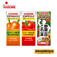 Kagome Vegetable Juice 200ml Carrot Juice Tomato Juice