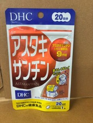 現貨❗️DHC 高效抗氧化 延緩細胞老化 美容蝦青素補充品 20粒（20日）