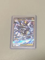 Pokémon card M5 SAR