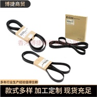 25212S000 25212-2S000 Suitable for Hyundai Kia Generator Belt