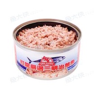 紅龍-三明治鮪魚罐頭(固150g/淨185g/罐)#常溫超取上限20罐-G0【魚大俠】AR245