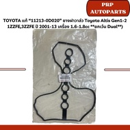 Genuine Toyota 11213-0D020 Valve Cover Rubber Altis Gen1-2 1ZZFE 3ZZFE Year 2001-13 1.6-1.8cc Engine