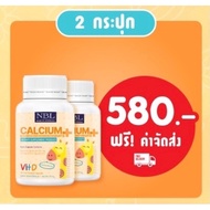 NBL DHA ALGAL Oil วิตามินบำรุงสมอง เพิ่มความจำ อารมณ์ดี สกัดจากสาหร่ายทะเล 470mg. รสเลม่อน ทานง่าย