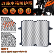 Motorcycle Accessories FOR KTM 1390 Super Duke R 2025 2024 Aluminum Radiator Grille Cover Guard Prot