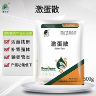 Hui Qianfang Stimulating Eggs Scattered Eggs Duoduo Eggs for Animals Eggs Eggs Chicken Baby Chickens