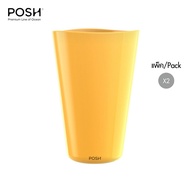 POSH แก้ว BRIO Foggy Blue HI Ball 370 ml (Pack of 2 pieces)