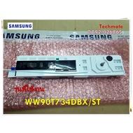 อะไหล่เครื่องซักผ้าของแท้/เมนบอร์ดเครื่องซักผ้าซัมซุง/DC92-02686S/WW90T734DBX/ST/SAMSUNG/ASSY PBA MO