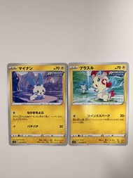 ➕➖正電拍拍 負電拍拍 s7R Pokemon TCG 寶可夢卡 