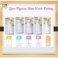 Pigeon 2pcs Flexible Slim Neck Nipple Puting Susu Pigeon Slim Neck Lembut Anti Tumpah Puting Tak Tum