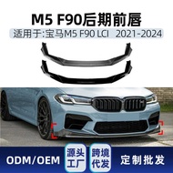 Suitable for bmw bmw 5 Series M5 F90 LCI 2021-2024 Front Lip Front Shovel Spoiler Modification Parts