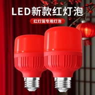 ✨Red Light Red Light Red Light Bulb Household Highlight Big Red Lantern Small Bulb Dedicated Wedding
