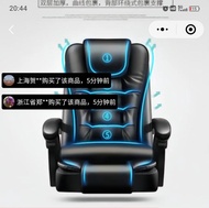 Chenmiao Massage Executive Chair Black Technology Multifunctional Ergonomic Office Chair For Home Study Reclining Computer Chair