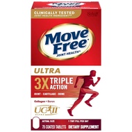 美國Schiff 益節Move Free 加強版 (含UC-II膠原蛋白+HA透明質酸) 75片