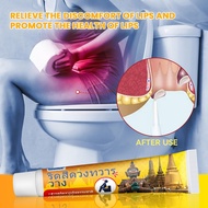 Hemorrhoids treatment cream, a cream that safely relieves hemorrhoids within 20 grams of anus