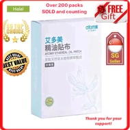 Free Gift Atomy Essential Oil Patch 艾多美精油贴布 (Halal Certificate) Heat patch for neck back pain migraine abdominal pain [🇸🇬SG READY STOCK, AUTHENTIC]