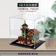 Acrylic Display Box for Lego 21310 Old Fishing House Fishermans Cottage Block Model Storage Dust Cov