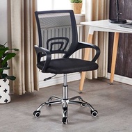 Mesh Ergonomic Office Chair Adjustable Height Office Chair - KK27