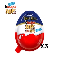 KINDER Joy Chocolate Harry Potter (20G X 3)