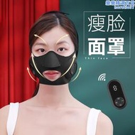 新款臉部按摩器面罩提拉微電流電動V臉儀家用美容儀EMS面部瘦臉儀